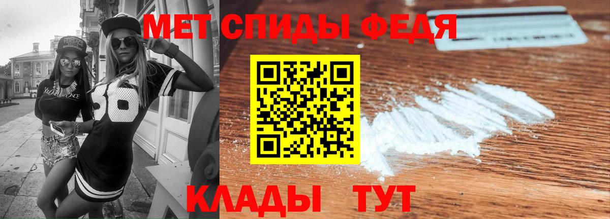 АМФ  Вход с VPN  Амфетамин  Мытищи  Amphetamine VHQ 