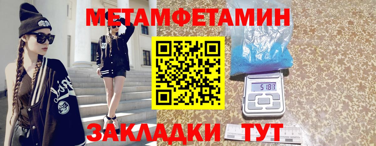 АМФ VHQ Мытищи