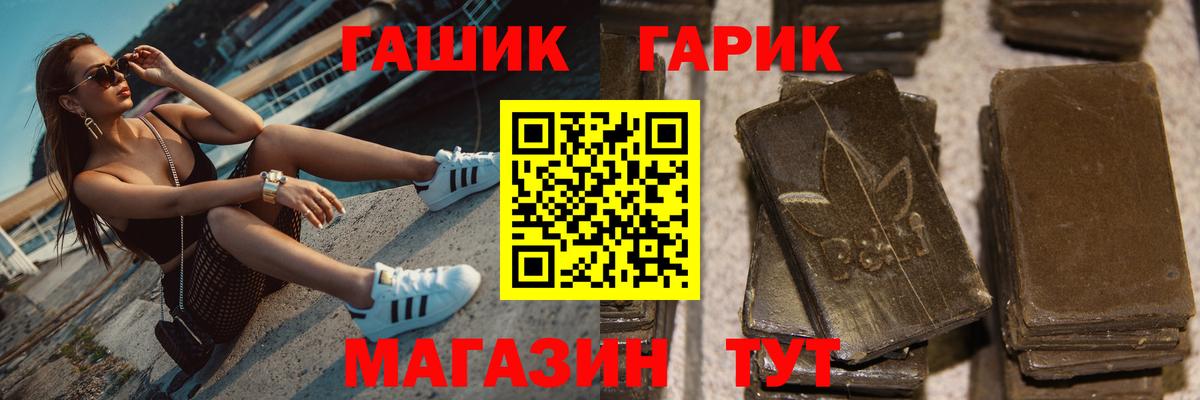 Гашиш Ice-O-Lator  Вход с VPN  что такое наркотик  ГАШИШ 40% ТГК  Мытищи 