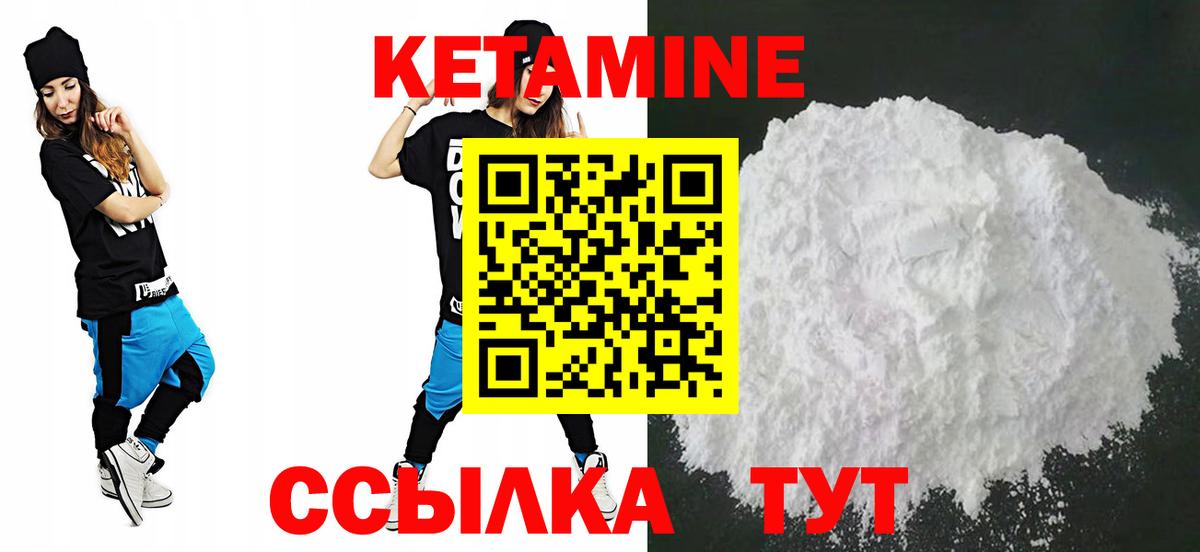 Мытищи  кракен tor  КЕТАМИН ketamine  Вход с VPN  Кетамин VHQ 