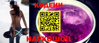 мяу мяу кристалл Гатчина