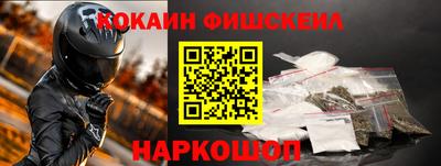 мяу мяу кристалл Гатчина