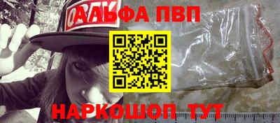 мяу мяу кристалл Гатчина