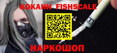 мяу мяу кристалл Гатчина