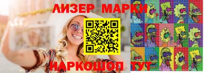 мескалин Гагарин