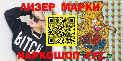мяу мяу кристалл Гатчина