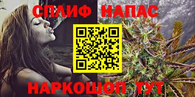мяу мяу кристалл Гатчина