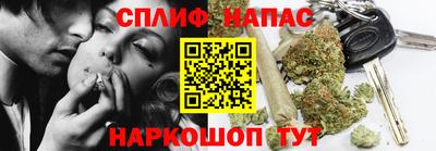 гашишное масло Гай
