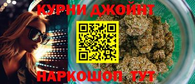 гашишное масло Гай