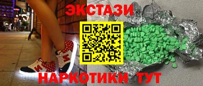 мескалин Гагарин