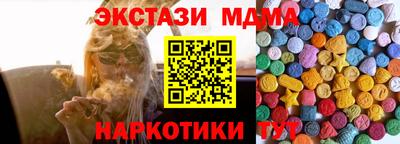 мяу мяу кристалл Гатчина