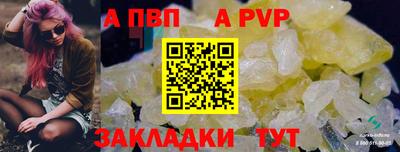 мяу мяу кристалл Гатчина