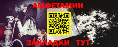 мяу мяу кристалл Гатчина