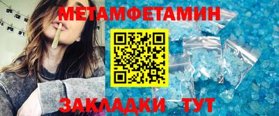 мескалин Гагарин