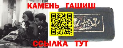 мяу мяу кристалл Гатчина