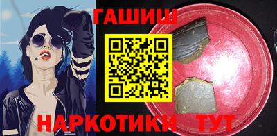 гашишное масло Гай