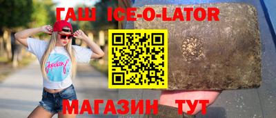 мяу мяу кристалл Гатчина