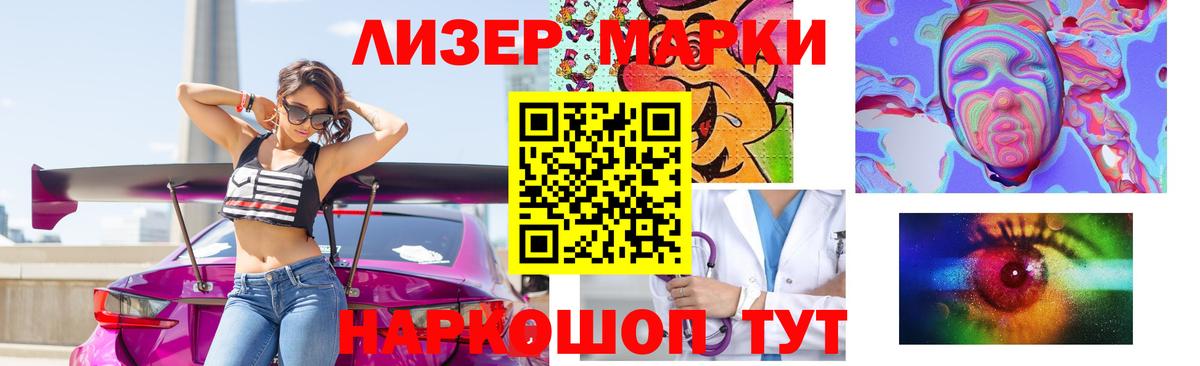 Лсд 25 экстази  ЛСД экстази кислота  Вход с VPN  Лсд 25 экстази кислота  Мытищи 