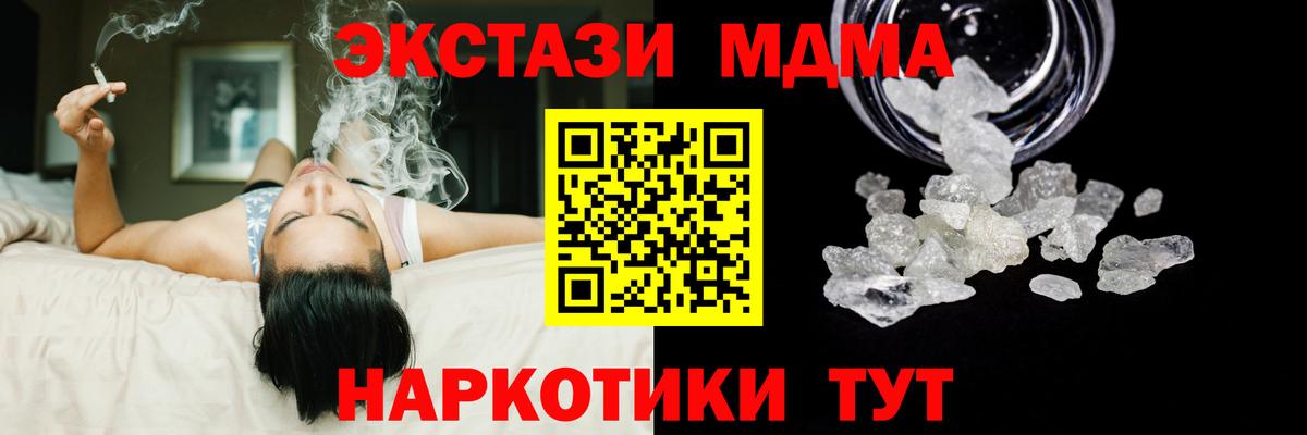 Альфа ПВП Мытищи