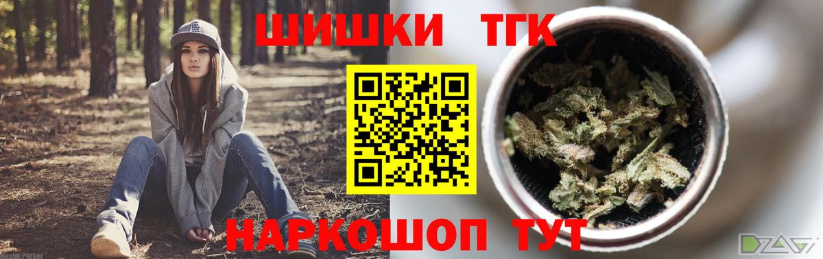 Конопля Ganja Мытищи