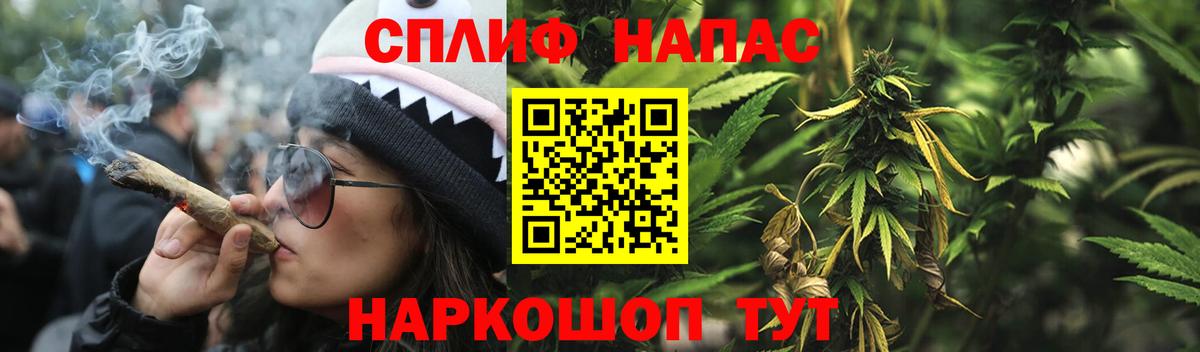 Конопля OG Kush  Шишки марихуана AK-47  Вход с VPN  Мытищи 