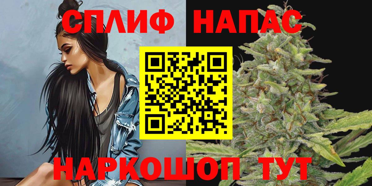 КОКАИН  Мефедрон  Мытищи  NBOMe  МАРИХУАНА  Вход с VPN  ГАШИШ  МЕФ   ГАШИШ 